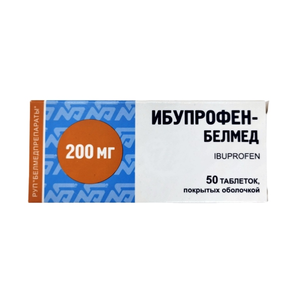 Ибупрофен таб. п/пл/о 200мг №50