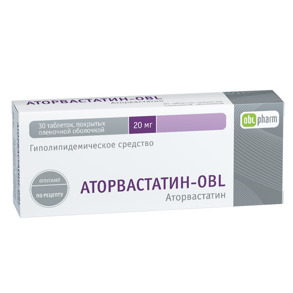 Аторвастатин Алиум таб. п/пл/о 20мг №30