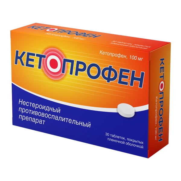 Кетопрофен таб. п/пл/о 100мг №30