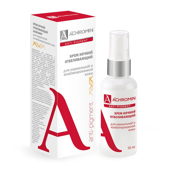 Achromin Anti pigment Крем ночной отбеливающий для нормальной и комбинированной кожи 50мл
