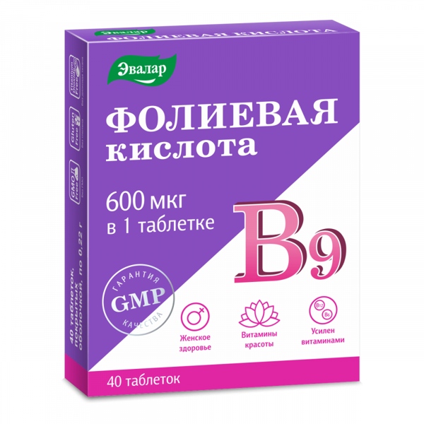 Фолиевая кислота с витамином  В12 и В6 таблетки  №40