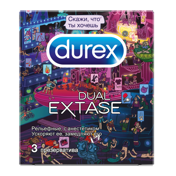 Презервативы Durex Doodle Dual Extase №3