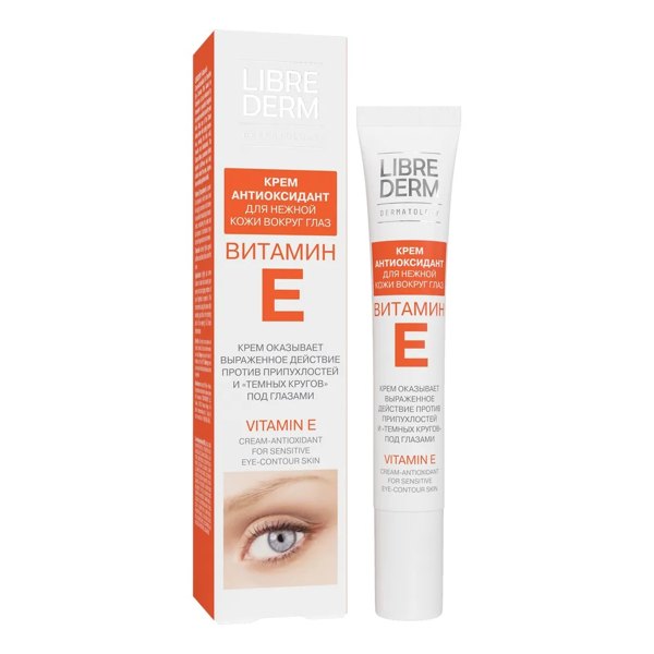 LIBREDERM Vitamin E Крем для нежной кожи вокруг глаз антиоксидант 20мл