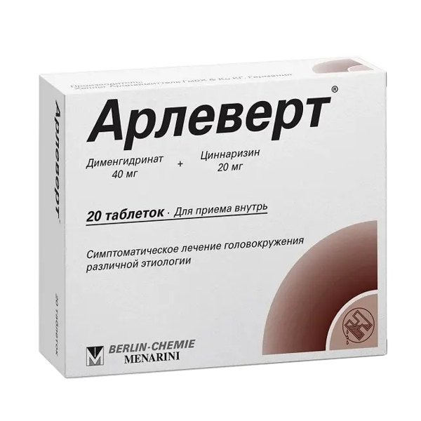 Арлеверт