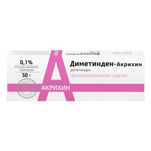 Диметинден Акрихин гель д/наруж. прим. 0,1% 50г
