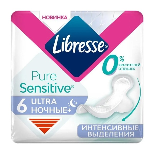 Прокладки Libresse ultra ночные плюс pure sensitive №6