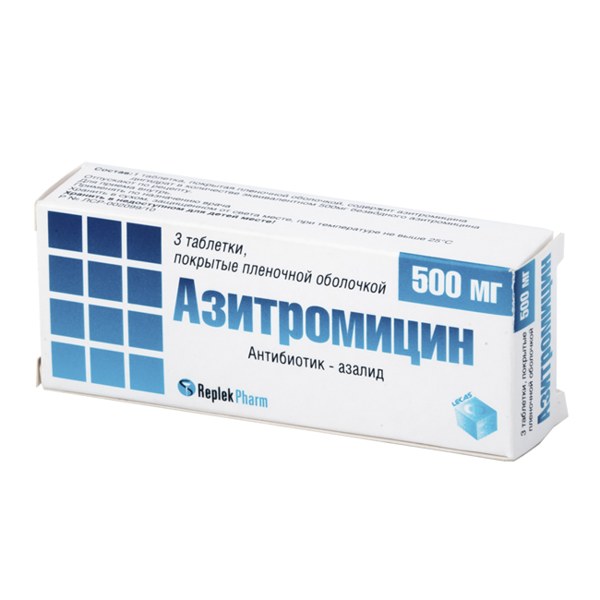 Азитромицин таблетки  500мг №3 п/пл/о