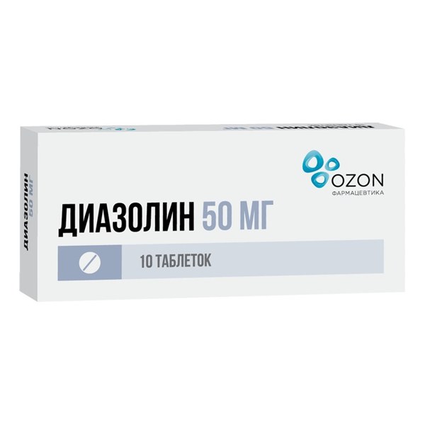 Диазолин таблетки  50мг №10