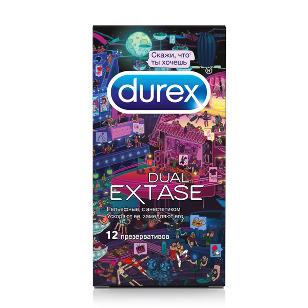 Презервативы Durex Doodle Dual Extase №12