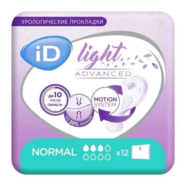 Прокладки ID Light Advanced урологические normal №12