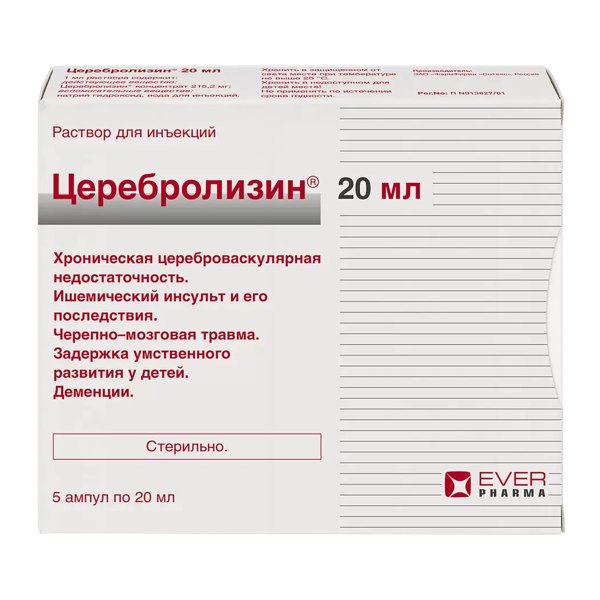 Церебролизин р-р д/ин. 20мл №5 амп.