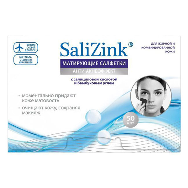 SALIZINK (САЛИЦИНК) Салфетки матирующие с салициловой кислотой и бамбуковым углем №50