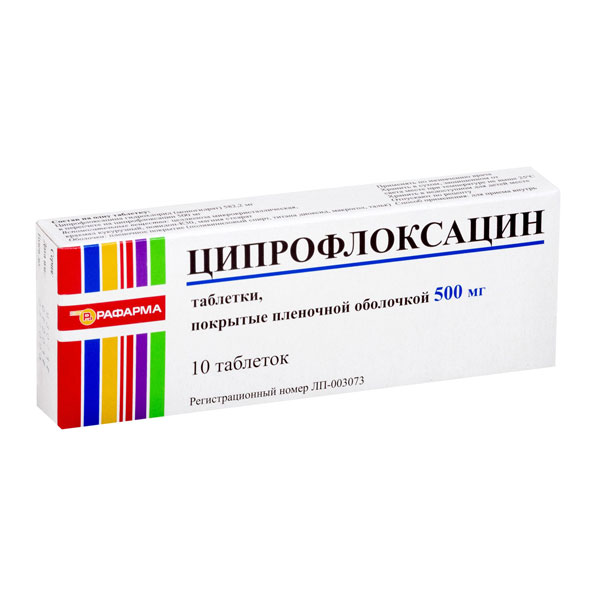 Левофлоксацин таб. п/пл/о 500мг №10