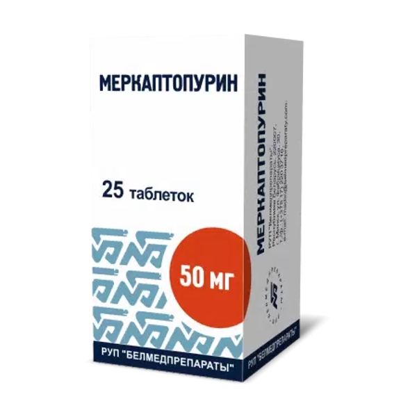 Меркаптопурин таб. 50мг №25