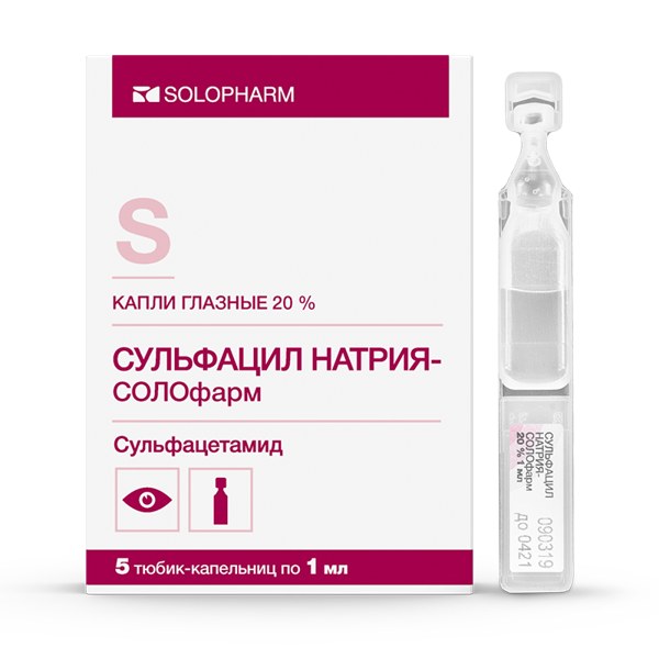 Сульфацил натрия СОЛОфарм капли гл. 20% 0,5мл фл. №5 тюб.кап