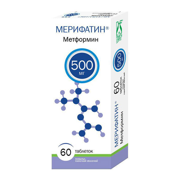 Мерифатин таб. п/пл/о 500мг №60