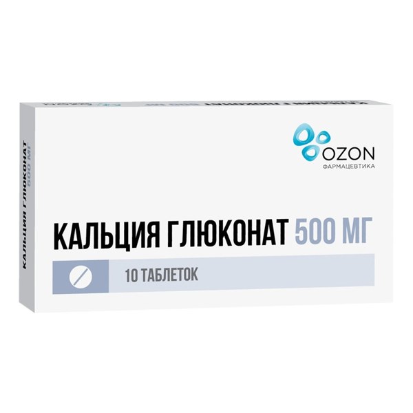 Кальция глюконат таблетки  0,5г №10