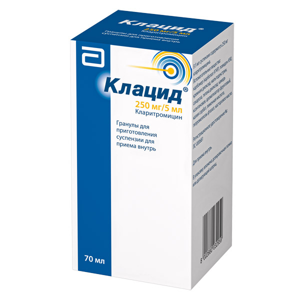 Клацид гран. д/приг. сусп. д/приема внутрь 250мг/5мл 49,5г фл. в компл. ложка или шприц
