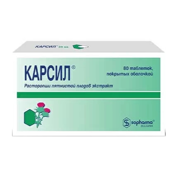 Карсил капсулы