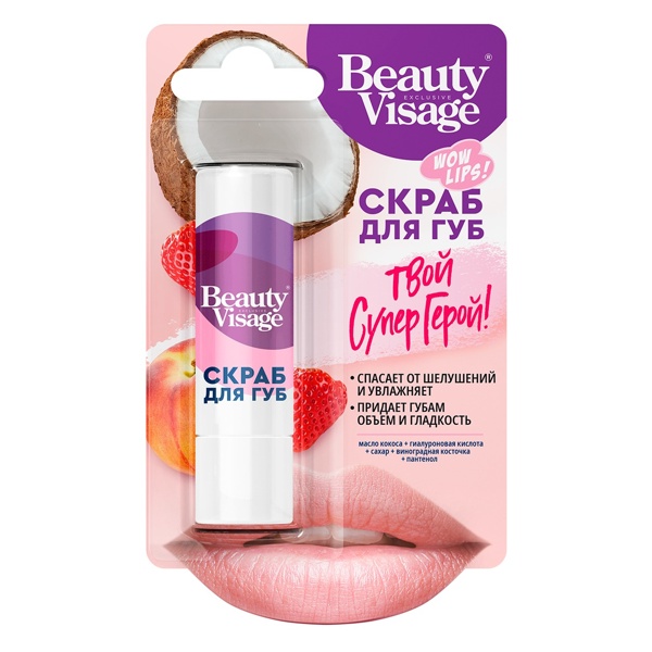 Скраб д/губ Beauty Visage Твой супер герой 4,5г