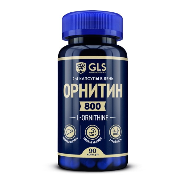 GLS Орнитин 800 капс. №90