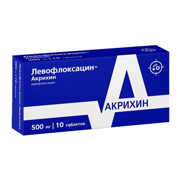 Левофлоксацин Акрихин таб. п/пл/о 500мг №10