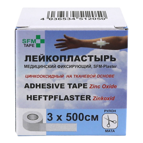 Лейкопластырь SFM Plaster 3,0х500см медиц. фикс. тканев.