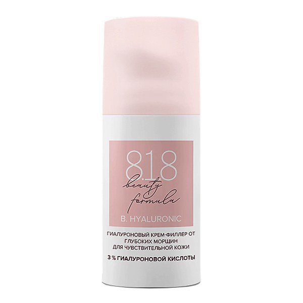 818 Beauty formula Крем филлер от глубоких морщин для чувствительной кожи 30мл