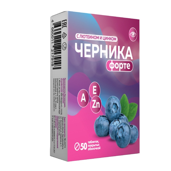 Черника форте с лютеином и цинком таб. №50