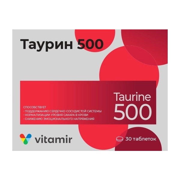 Таурин 500 таб. №30