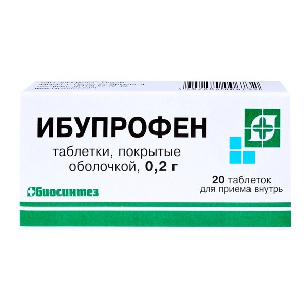 Ибупрофен таблетки  200мг №20 п/о