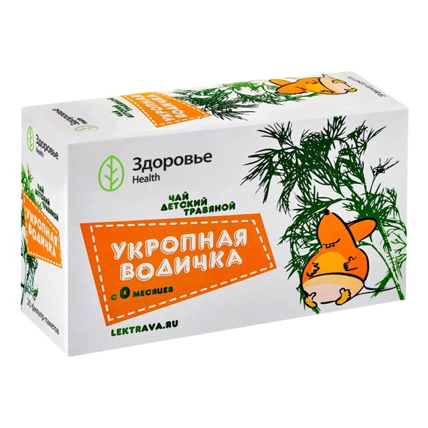 Чай Укропная водичка детский с рождения фильтр-пакет 1,5г №20