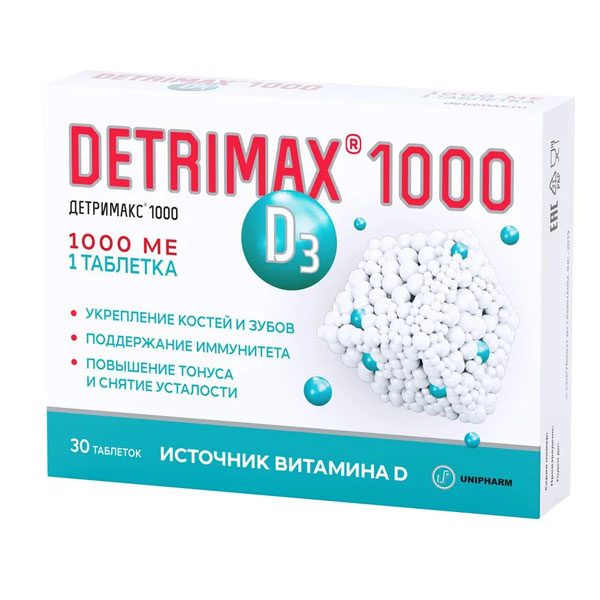 Детримакс Витамин D3 таб. 1000МЕ №30