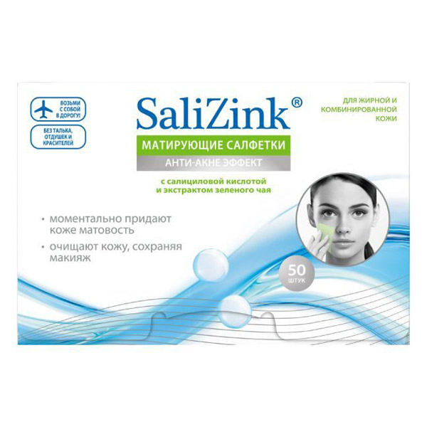 SALIZINK (САЛИЦИНК) Салфетки матирующие с салициловой кислотой и экстрактом зеленого чая №50