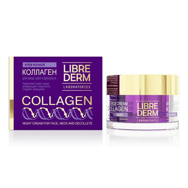 LIBREDERM Collagen Крем ночной для уменьшения морщин и восстановления упругости 50мл