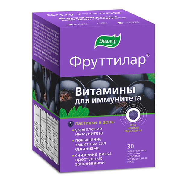 Фруттилар Витамины для иммунитета  паст. жев. 4г №30
