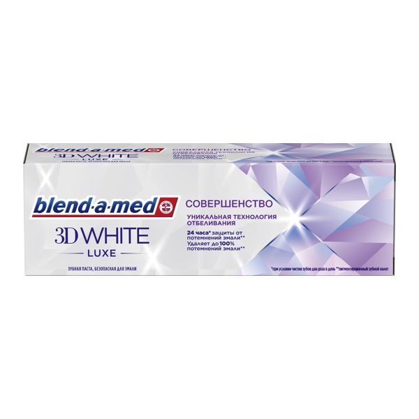 BLEND-A-MED (БЛЕНДАМЕД) Зубная паста 3D White Lux Совершенство 75мл