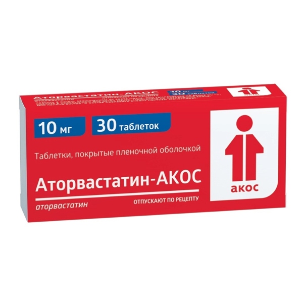 Аторвастатин таблетки  10мг №30 п/пл/о
