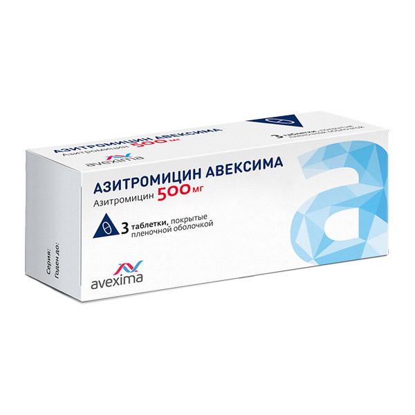 Азитромицин Авексима таб. п/пл/о 500мг №3
