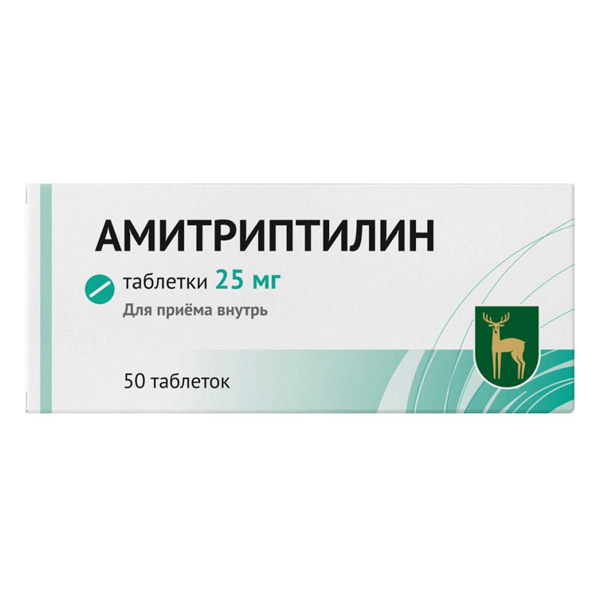 Амитриптилин таблетки  25мг №50