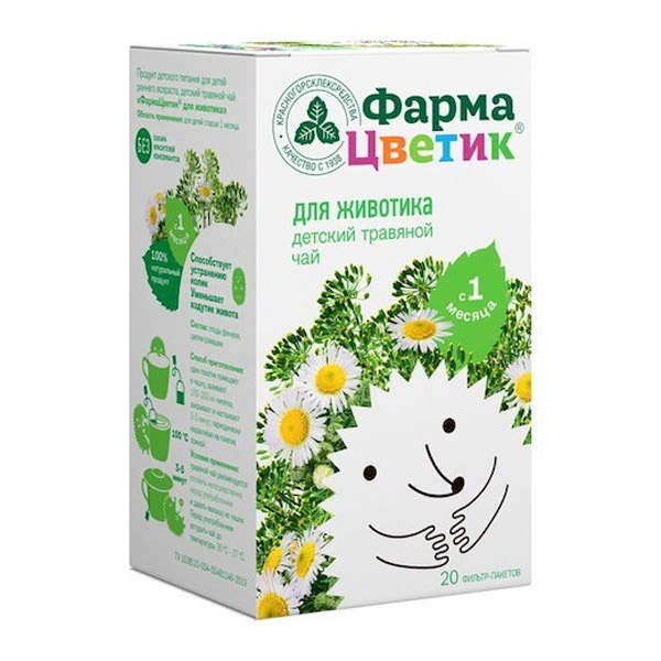 Чай детский травяной Фармацветик д/животика с 1 мес. ф/п 1,5г №20