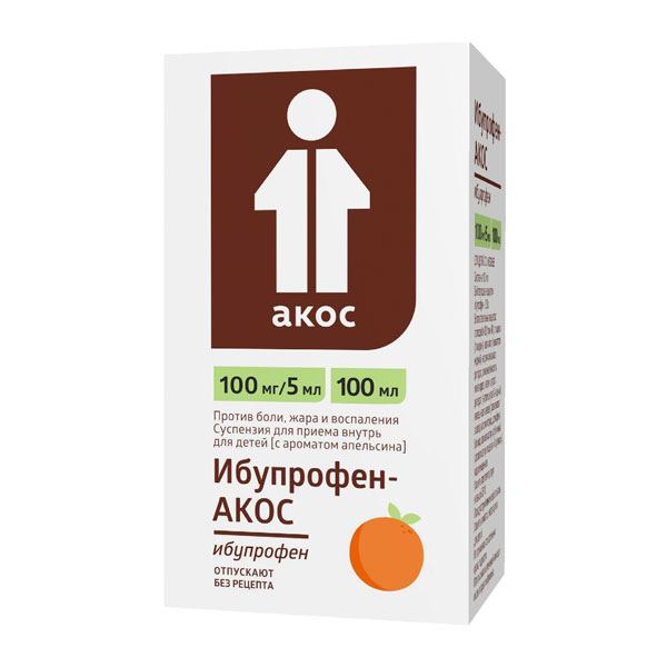 Ибупрофен АКОС сусп. д/приема внутрь д/дет. с ароматом апельсина 100мг/5мл 100мл фл.