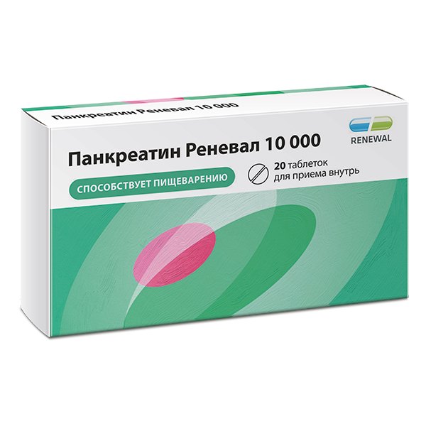 Панкреатин Реневал 10000 таб. п/пл/о кш/раст. 10000ЕД №20
