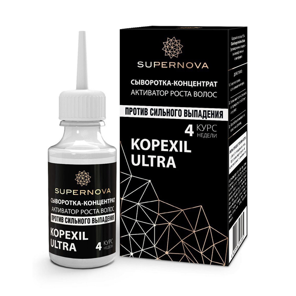 Супернова Сыворотка концентрат активатор роста волос Kopexil Ultra 30мл