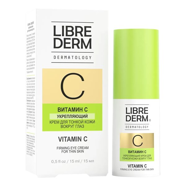 LIBREDERM Vitamin C Крем укрепляющий для тонкой кожи вокруг глаз 15мл