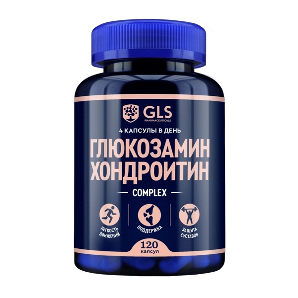 GLS Глюкозамин хондроитин комплекс капс. №120