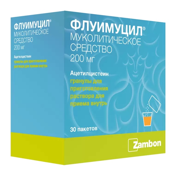 Флуимуцил гран. д/приг. р-ра д/приема внутрь 200мг №30 пак.