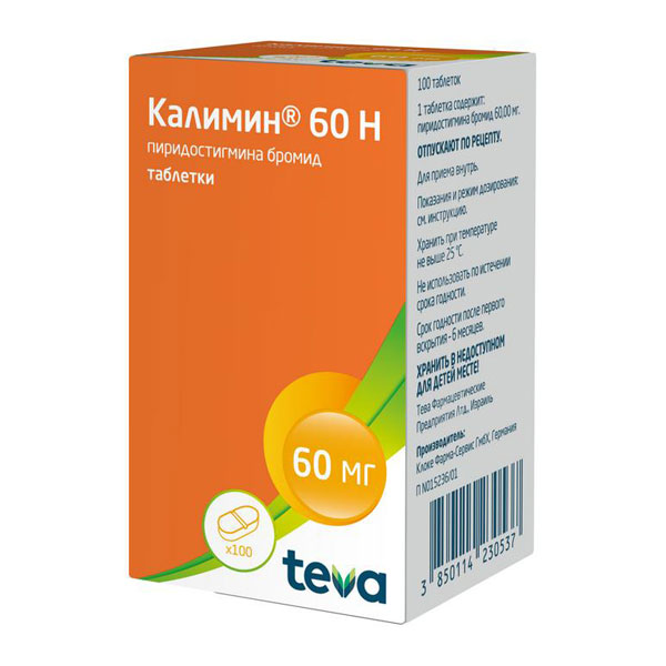 Калимин 60Н таблетки  60мг №100
