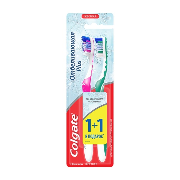 Зубная щетка Colgate Отбеливающая Plus жесткая 1+1