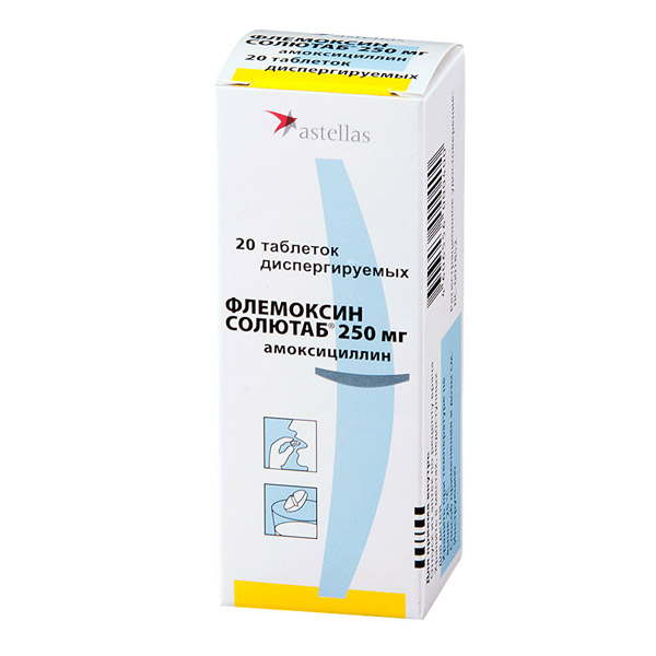 Флемоксин Солютаб таблетки  250мг №20 дисп.